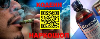 мефедрон VHQ Ставрополь