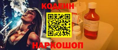 наркотики Старая Купавна