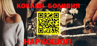 мефедрон VHQ Ставрополь
