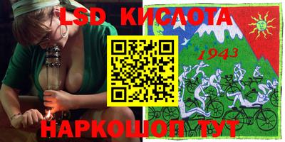 мефедрон VHQ Ставрополь