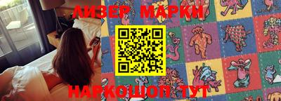 мефедрон VHQ Ставрополь