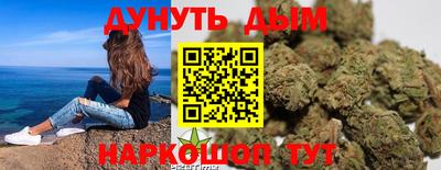 мефедрон VHQ Ставрополь