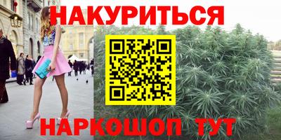 мефедрон VHQ Ставрополь