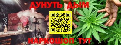 наркотики Старая Купавна