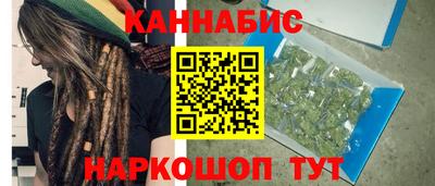 мефедрон VHQ Ставрополь
