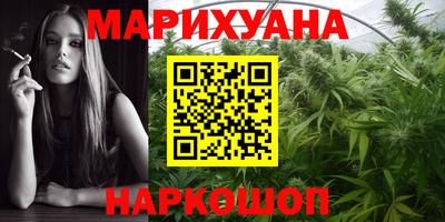 мефедрон VHQ Ставрополь