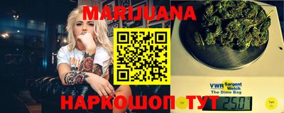 мефедрон VHQ Ставрополь