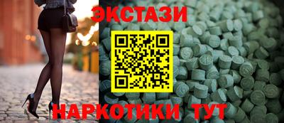 мефедрон VHQ Ставрополь
