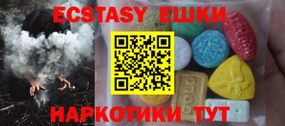 ГАЛЛЮЦИНОГЕННЫЕ ГРИБЫ Среднеуральск