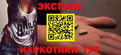 наркотики Старая Купавна