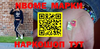 мефедрон VHQ Ставрополь