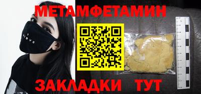 наркотики Старая Купавна