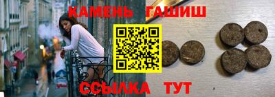 мефедрон VHQ Ставрополь