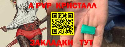 мефедрон VHQ Ставрополь