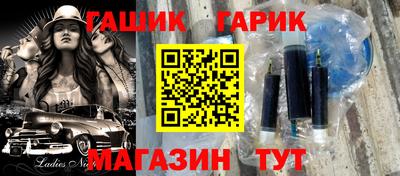 наркотики Старая Купавна