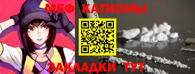 мефедрон VHQ Ставрополь