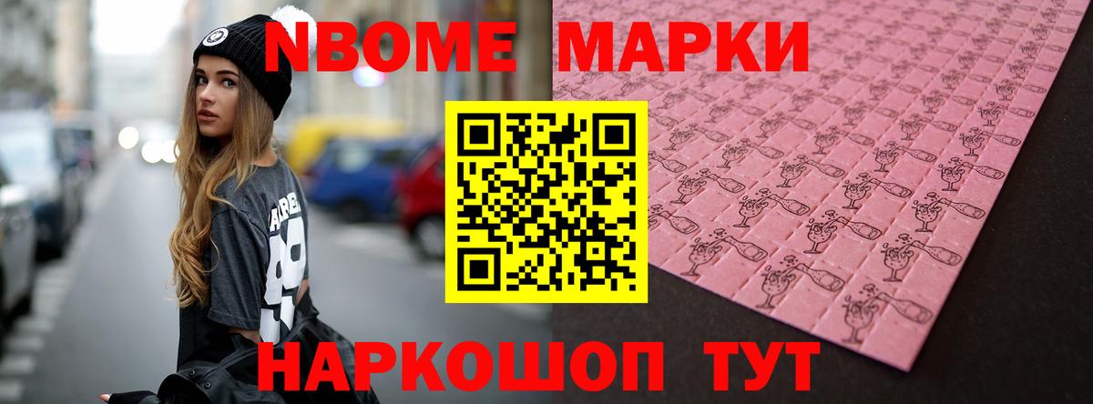 Славгород  LSD-25 экстази кислота  Вход с VPN  ЛСД экстази кислота 