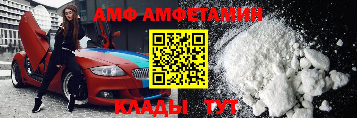Славгород  МЕТАМФЕТАМИН пудра  Вход с VPN  МЕТАМФЕТАМИН  МЕТАМФЕТАМИН пудра 