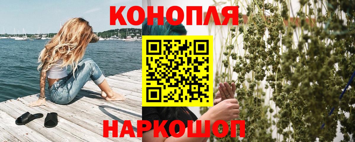 Alpha-PVP СК кристаллы  МАРИХУАНА  Мефедрон   Экстази  НБОМе  Славгород  ГАШ  Вход с VPN 